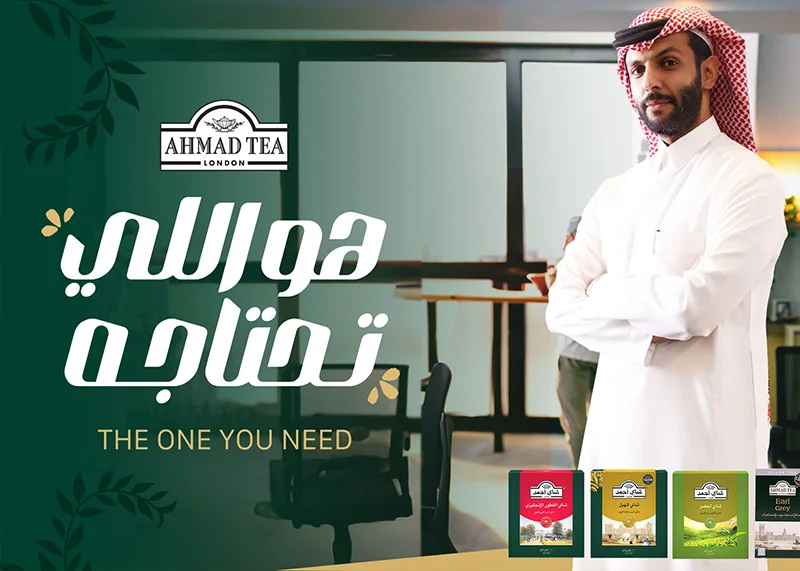Ahmad Tea campaign case study
