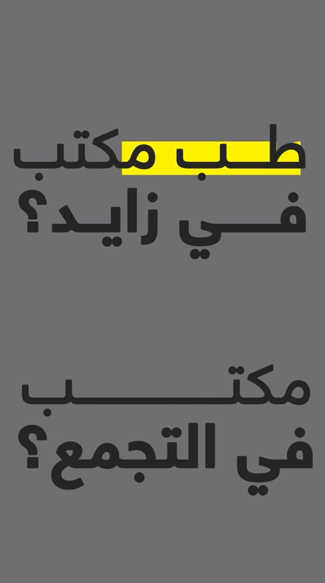 Beltone mortgage campaign visual