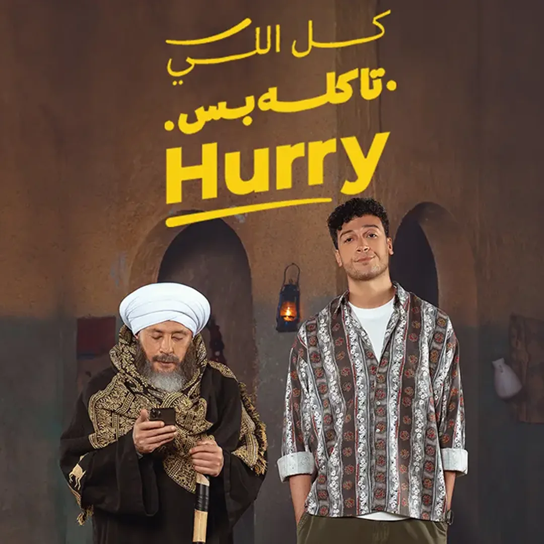 HurryApp (Media Production)