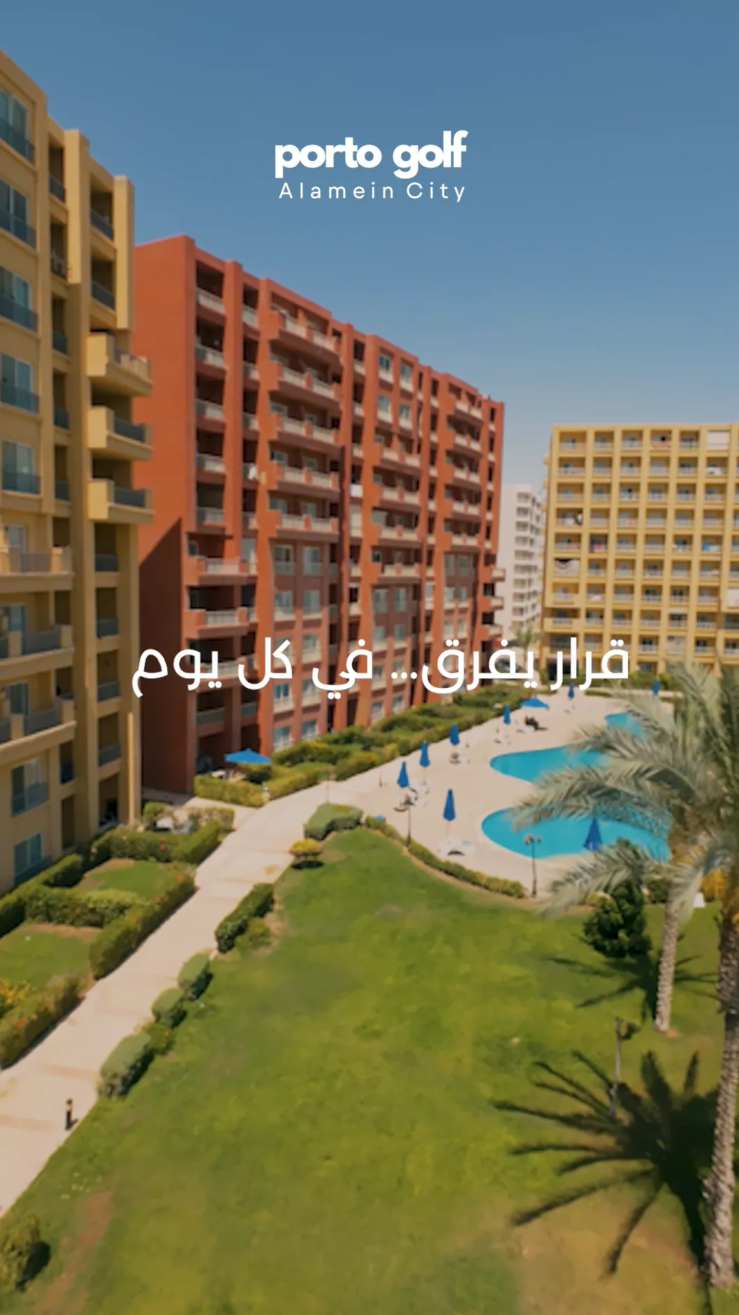 Oxi Libya product in Instagram reel